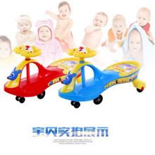 2016 New Children Swing Car for Good Quality